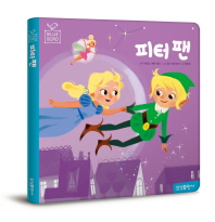 블루버드4 - 피터팬